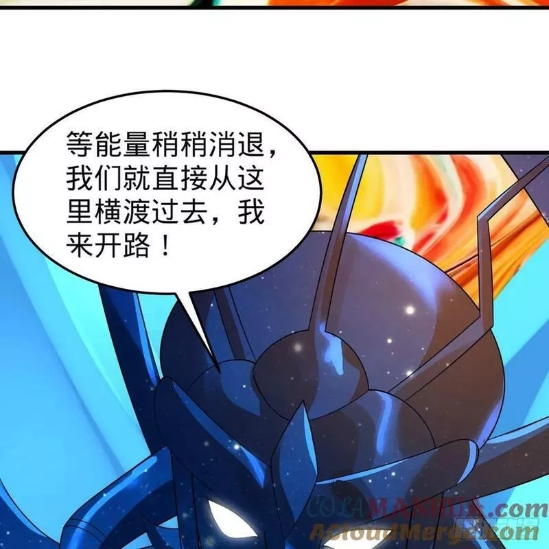 练气练了三千年,359回 师尊，娶我吧！,第65张